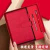Set de regalo de recambio de bolígrafo lacado con hebilla magnética de cuero rojo