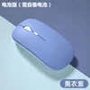 Versión Bluetooth de doble batería-púrpura