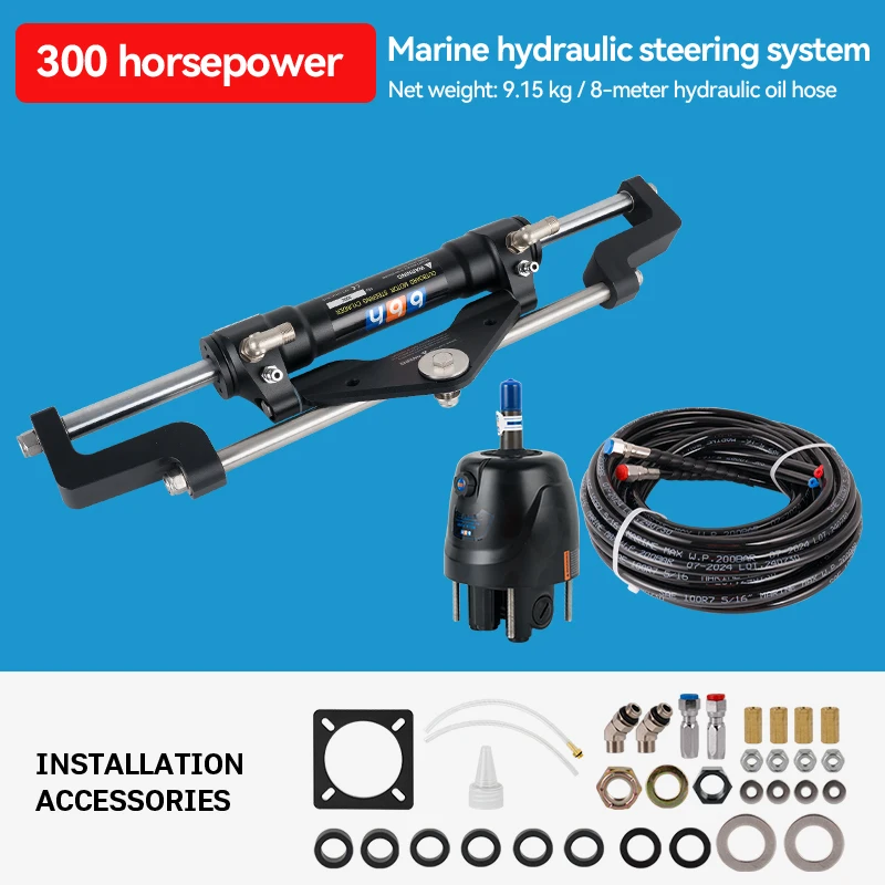 Hydraulic Rudder Ships and Marine Equipment Boat Accessories Hydraulic ...