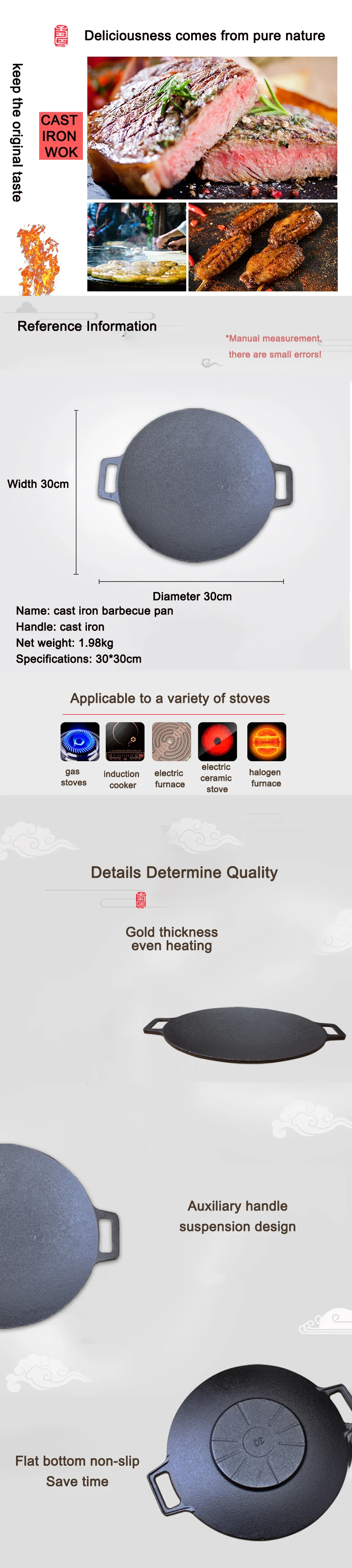 Happycooker Barbecue Grilling Skillet Wok Non Stick Cast Iron Skillet