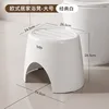 Large bath stool (white)
