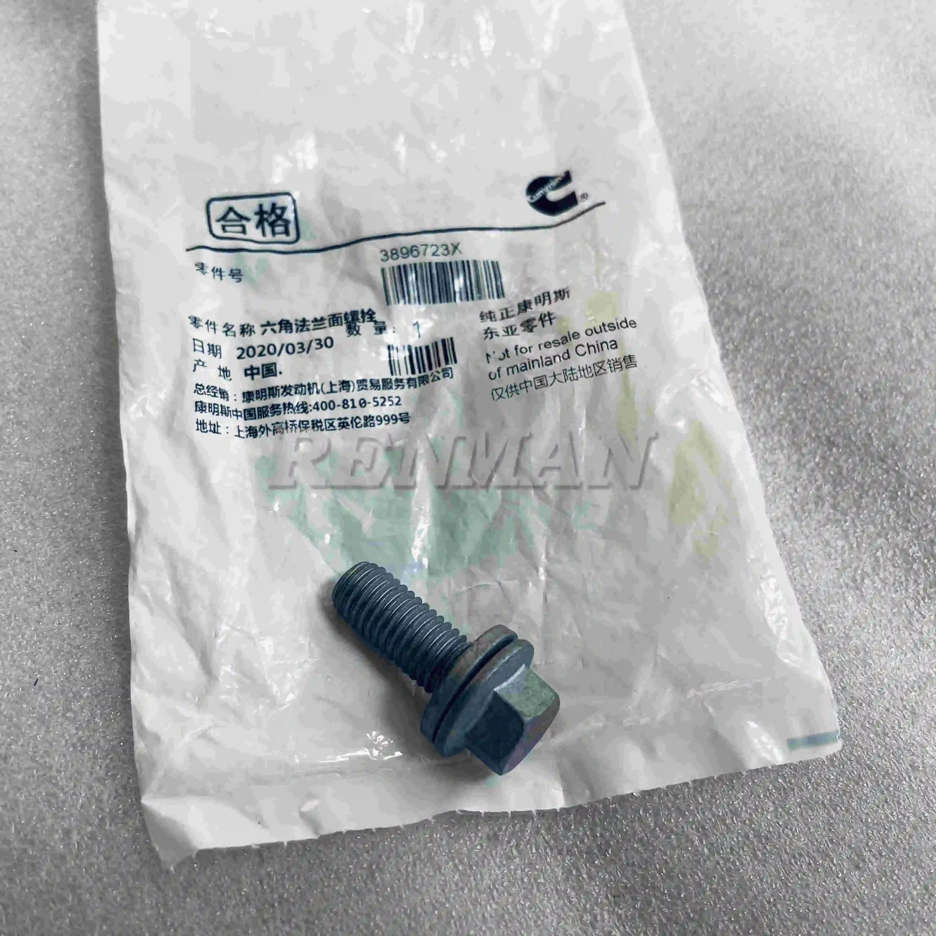 Cummins M11 Engine HEX FLANGE HEAD CAP SCREW 3896723 3896723X  