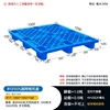 1200*1000*145mm B de nueve patas