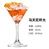 Copa de martini grande de 210 ml.