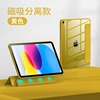 iPad 11e génération (modèle 2025) jaune (11 pouces)