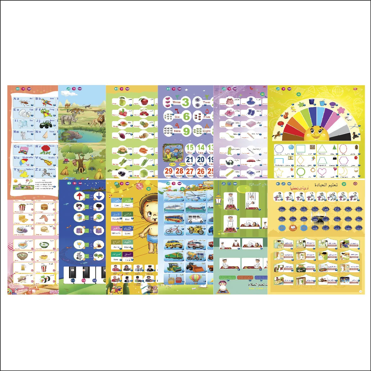 Мусульманская Исламская Подарочная машинка для чтения игрушек Коран электронная книга английское и арабское слово первая детская коробка Длинная