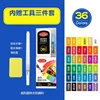 Fan-shaped 36 colors