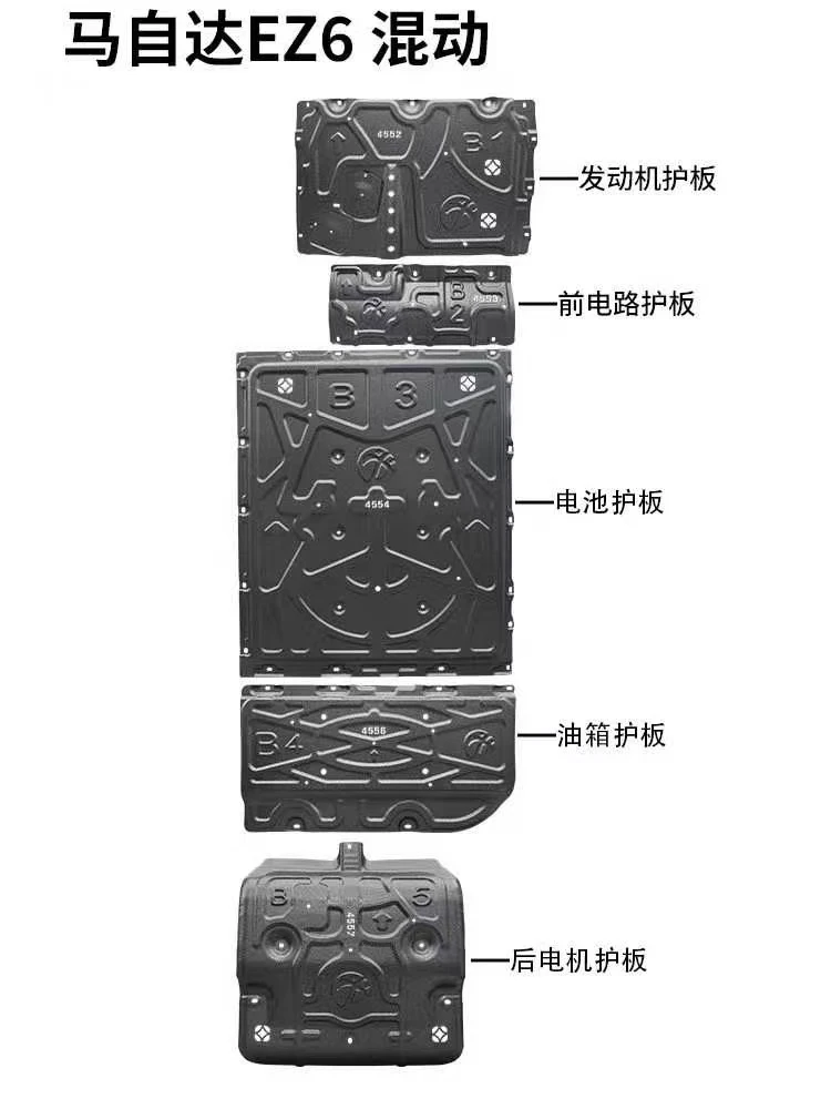 Skid Plate Engine Guard Car Bottom Cover for mazda Ez60 Ev Ez6 Ez