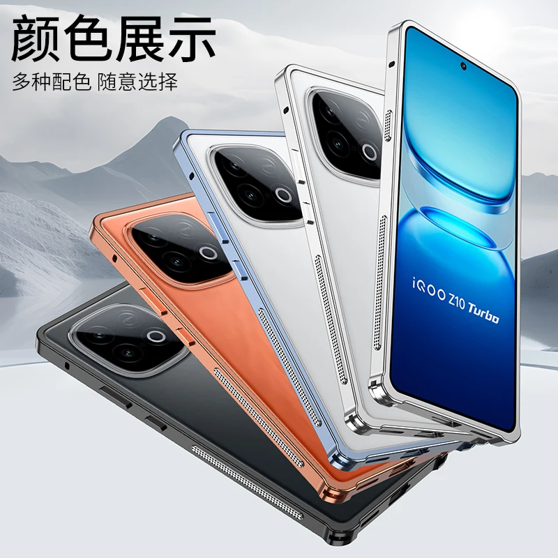 金属製バンパーケースin vivo用iQOO Z10 Turbo Pro / Z10 Z9 Turbo +/