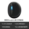 Paquete simple de ratón con bollo al vapor a estrenar