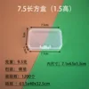 1.5m high, 7.5m long rectangular box