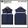 9008 Navy Blue Vest with Mesh Sides