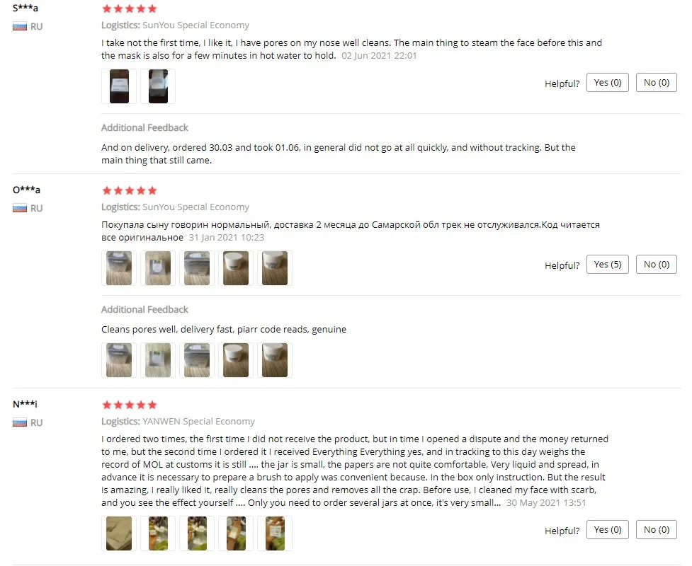 Lanbena Blackhead Remover Face Nose Mask Pore Strip Black Mask Peeling