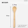 Natural bamboo spoon, No. 3 (unpainted)