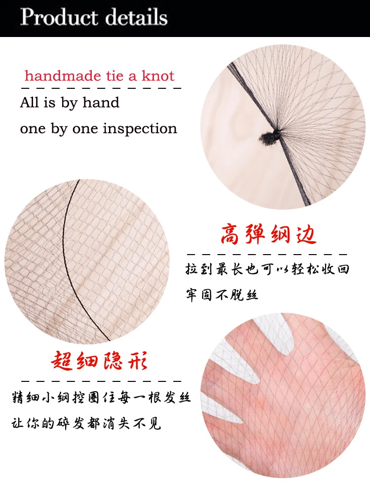 
Оптовая продажа, нейлоновая сетка для волос 20 см, 30 см, 50 см, 70 см, 80 см, 100 штук, одноразовая сетка для невесты для волос 