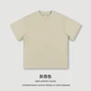 Dusty apricot