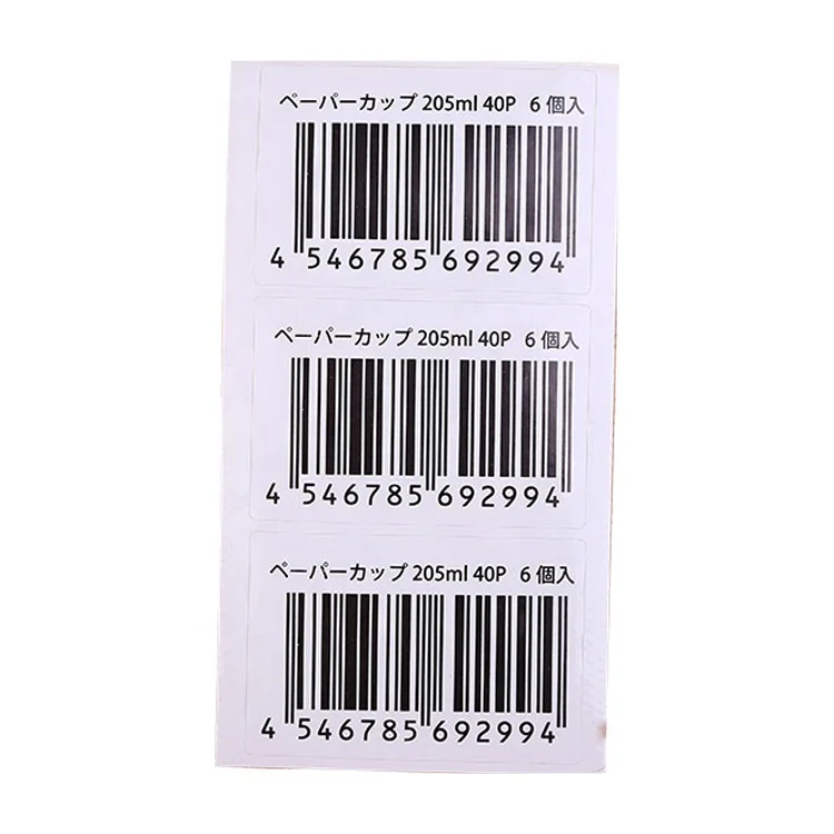 barcode with price tag