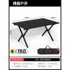 90 carbon steel egg roll table, black