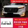 Dual-color daytime running light