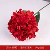 กลีบดอกไฮเดรนเยีย 90 กลีบ