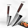 5 "אוניברסלי סכין 7" יפני מטבח סכין