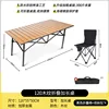 Mesa extensible de 120 cm [imitación madera], sillas plegables de 36 cm (4 en color negro).