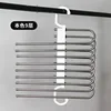 Bulk Classic 9-Rack Trouser Hanger