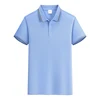 Capri Blue