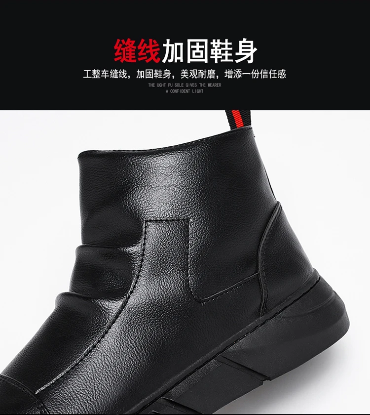 Lipira Star Black Soft Leather Boots Without Lace-less Zipper Non-slip ...