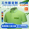 Two-tone version bamboo fiber