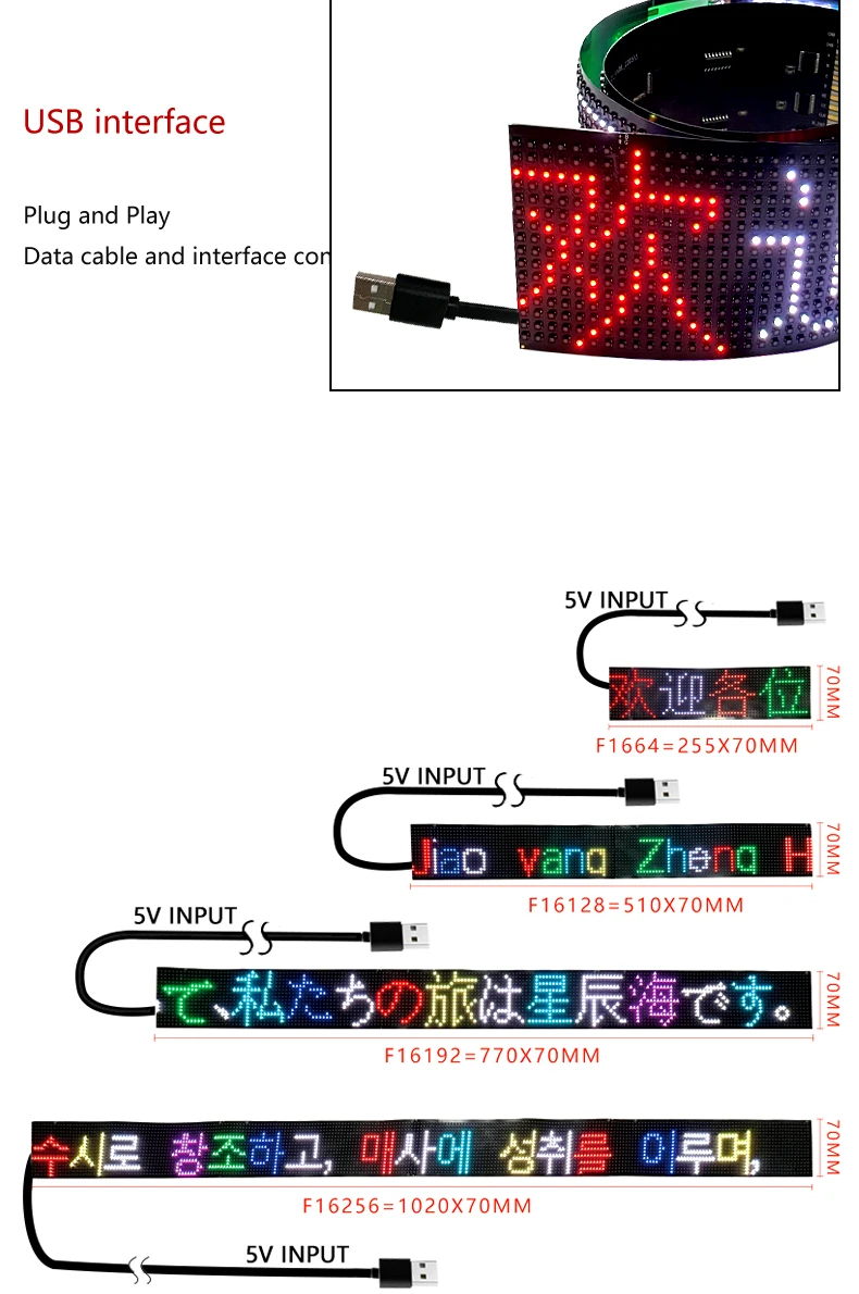 Smart App Control Flexible Led Screen Scrolling Message Pattern