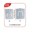 R28