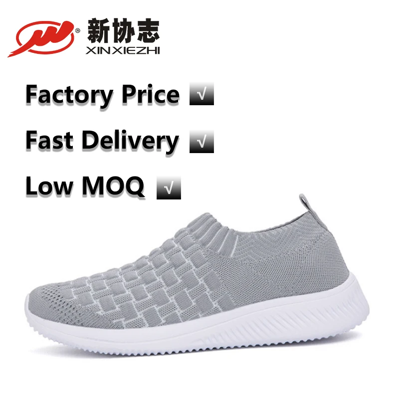 Wholesale Designer Sneakers Logo High Quality Fashion Casual