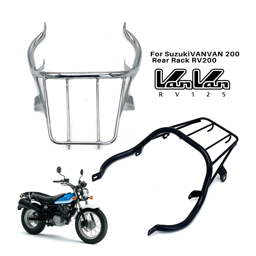 スズキ VANVAN200用 リアキャリア RV200 リアラック ラゲッジキャリア