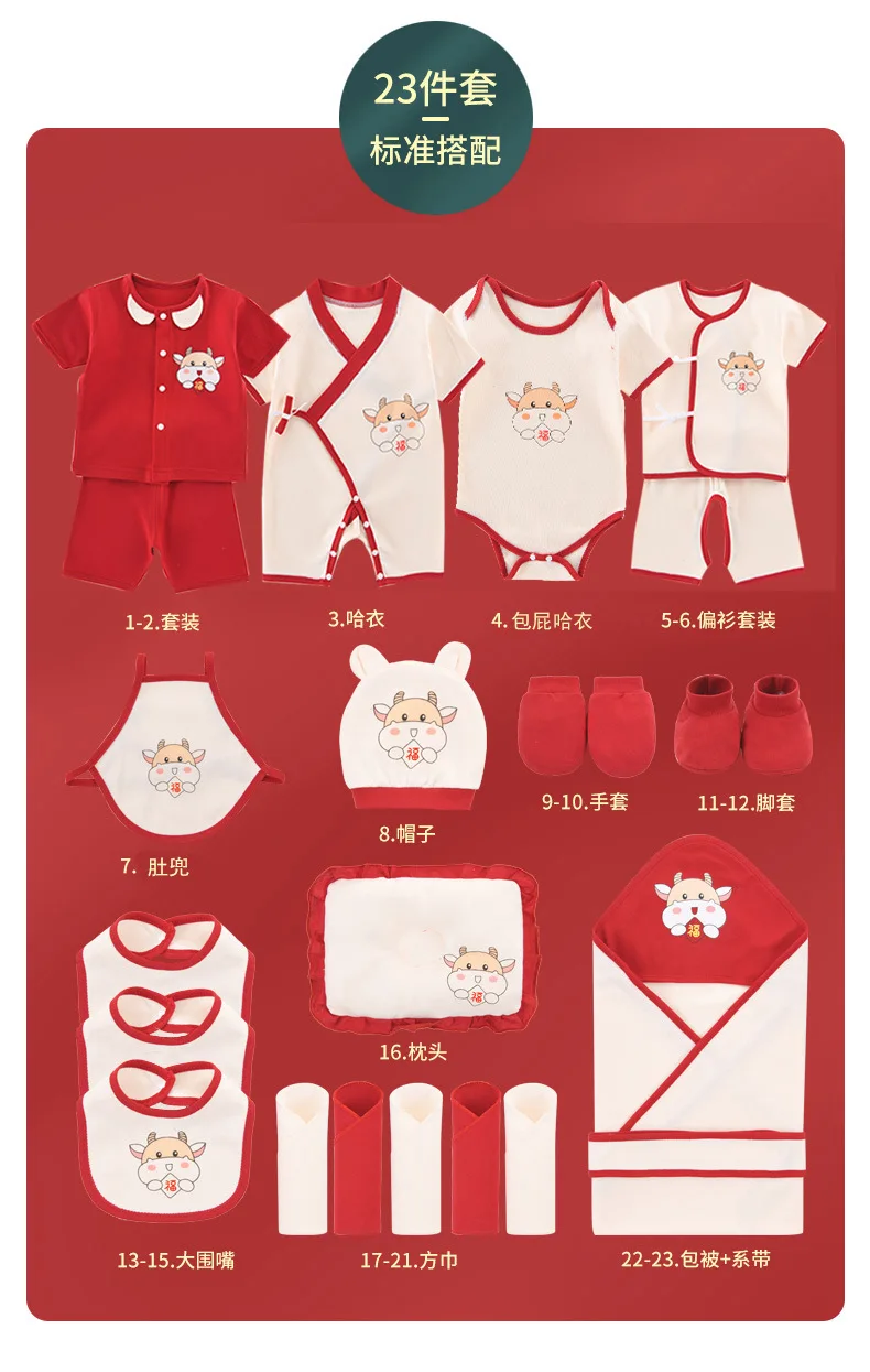 Pure Cotton Baby Clothes Newborn Gift Box Set Full Moon Baby Clothing