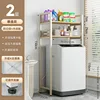 Doppio strato flip-grassetto-bianco opaco