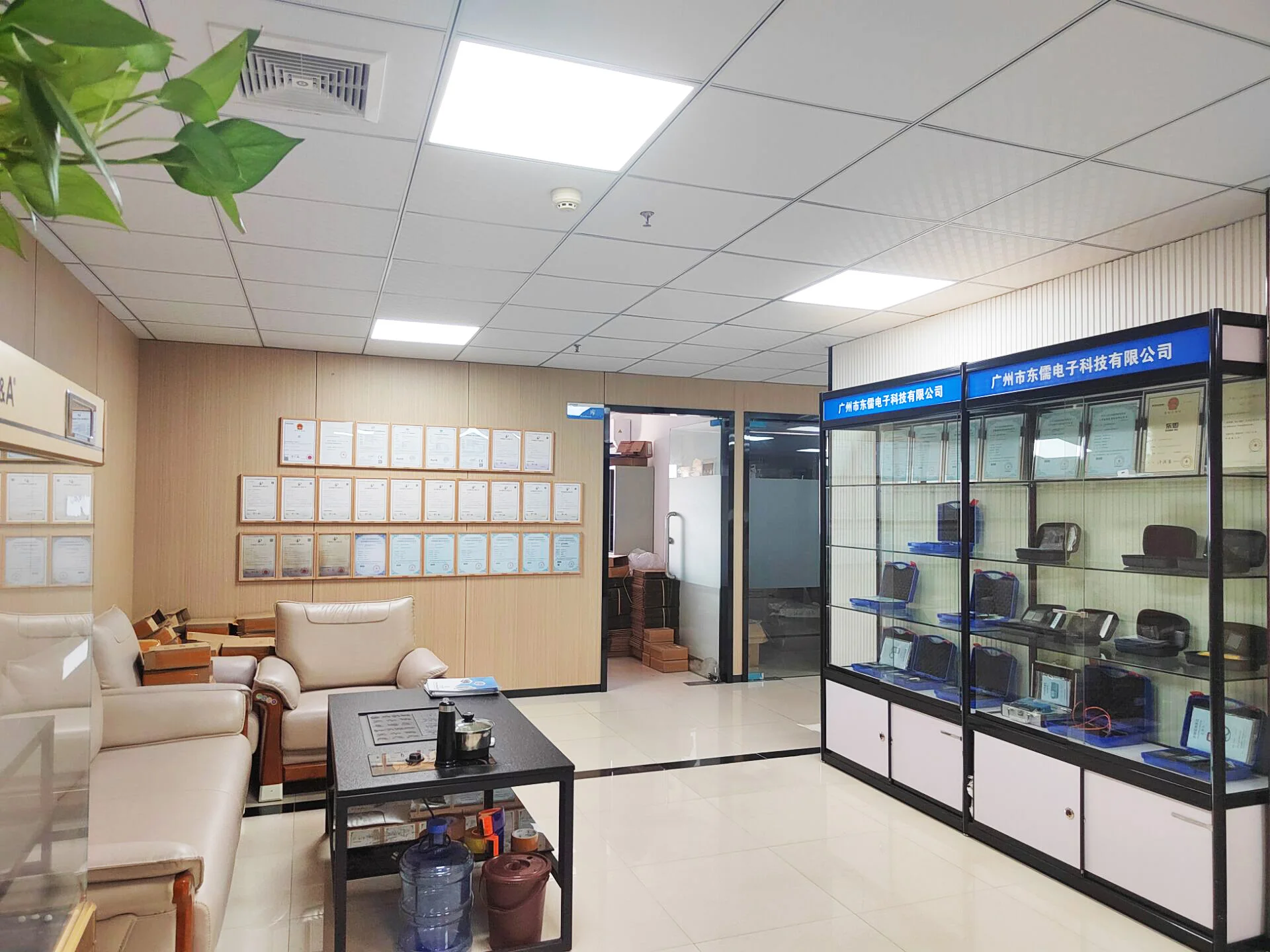 Guangzhou Dongru Electronic Technology Co., Ltd. 2
