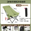 Three-level adjustment-green-no footrest