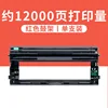 Page 12000, P6900DN, Red Drum Stand