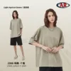 Verde albicocca chiaro-fg