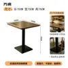 Square table model a 70