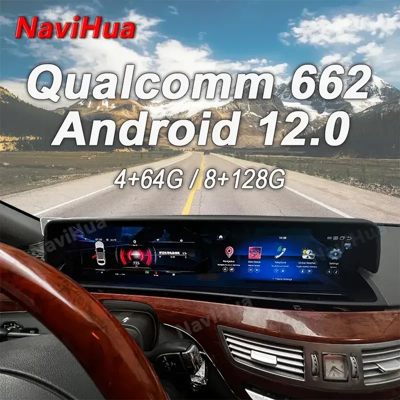 NaviHua  12.3 Inch for Mercedes Benz S Class W221 to W222  Dual Screen Android Radio Cluster Digital Instrument Stereo Upgrade