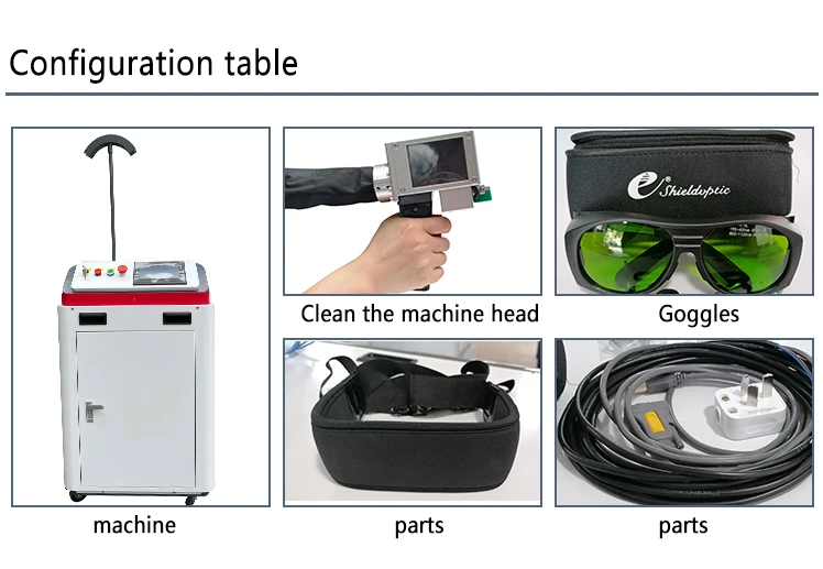 laser cleaning machine6.jpg