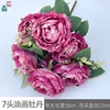 7 peintures à l'huile de pivoines (GY) en violet foncé