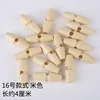 Non.16 style beige 4cm * Voir la description