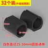 Black, 32-pack [Upgraded and Widened Version]