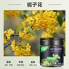 Gardenia scent