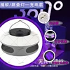 USB rechargeable version
