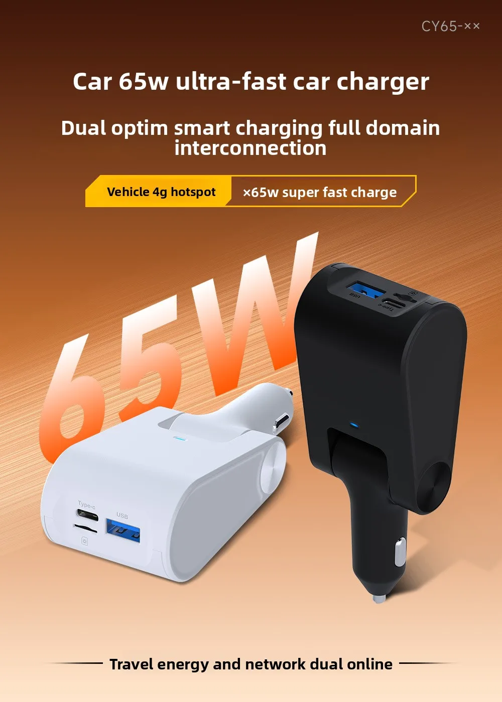 High-Speed 65W Car Charger 4G WiFi6 Fast Charging Type-C + USB Multi-Device Compatible 1-Year Warranty Auto Electronics