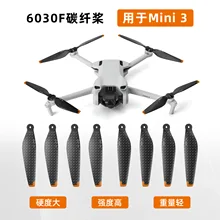 Cross-Border 6030F Carbon Fiber Paddle Small Low Noise Wing Blade Applicable Mini 3 Propeller Accessories